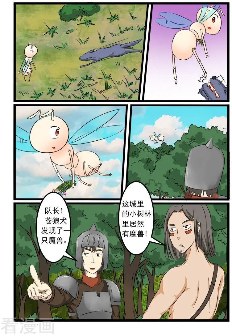 第87话
