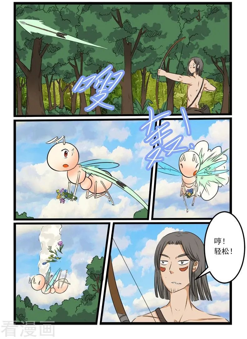 第87话