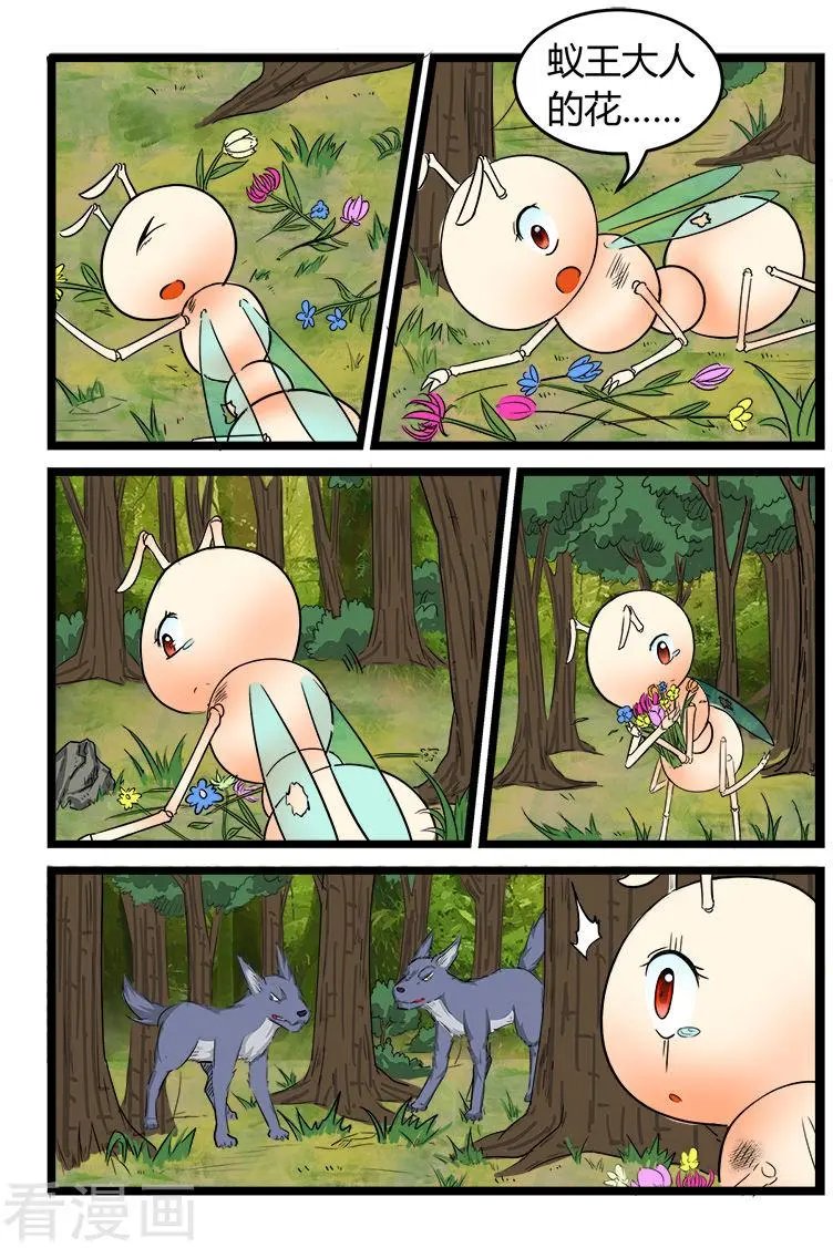 第87话