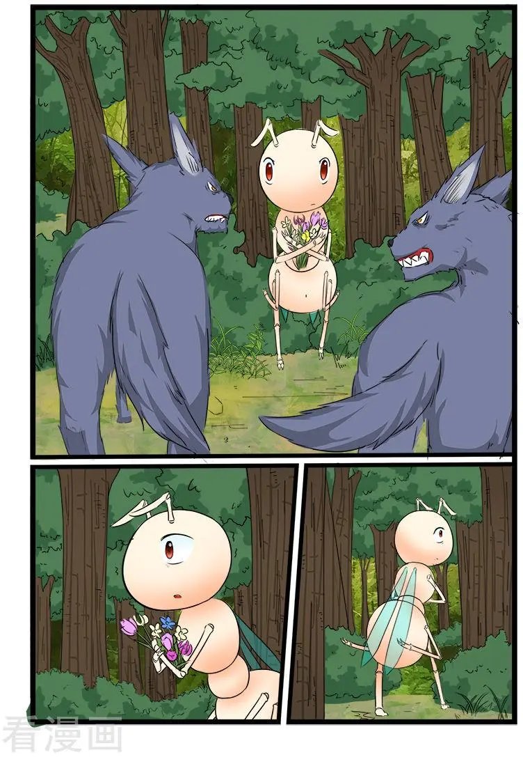 第87话