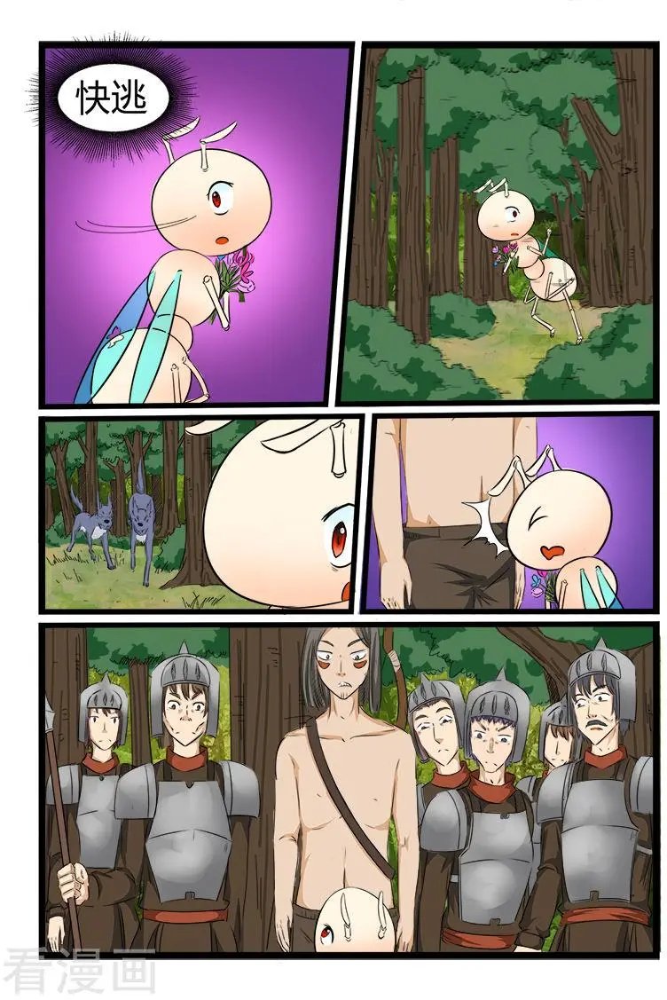 第87话