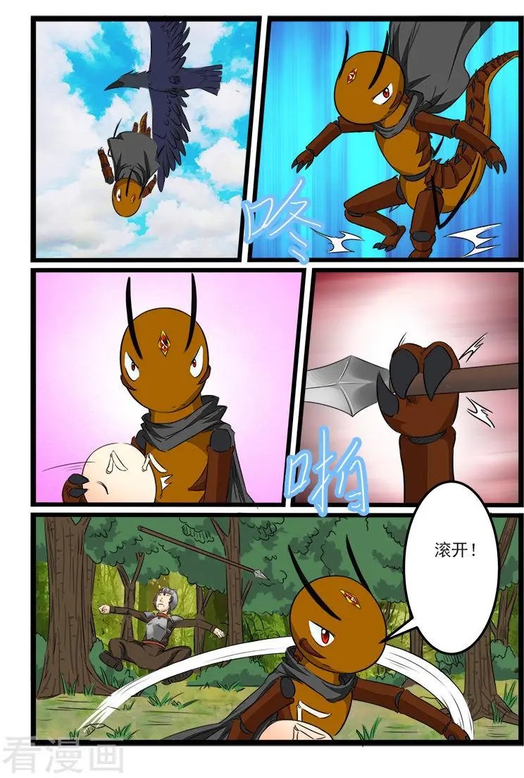 第87话
