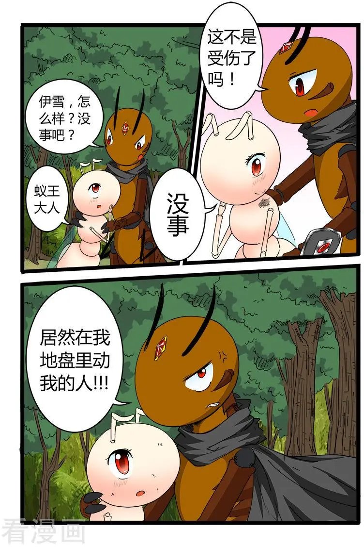 第87话