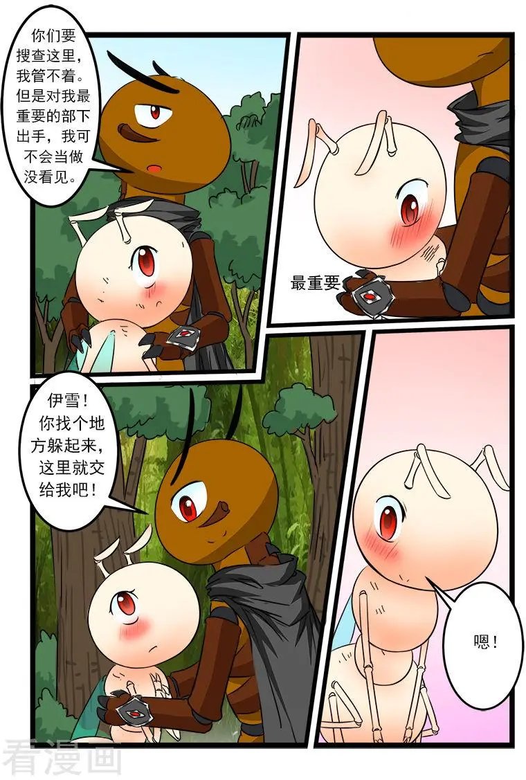 第88话