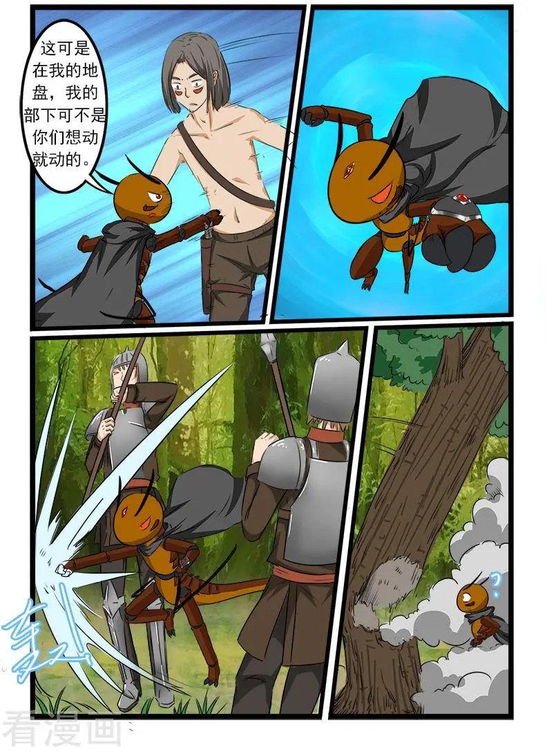 第88话