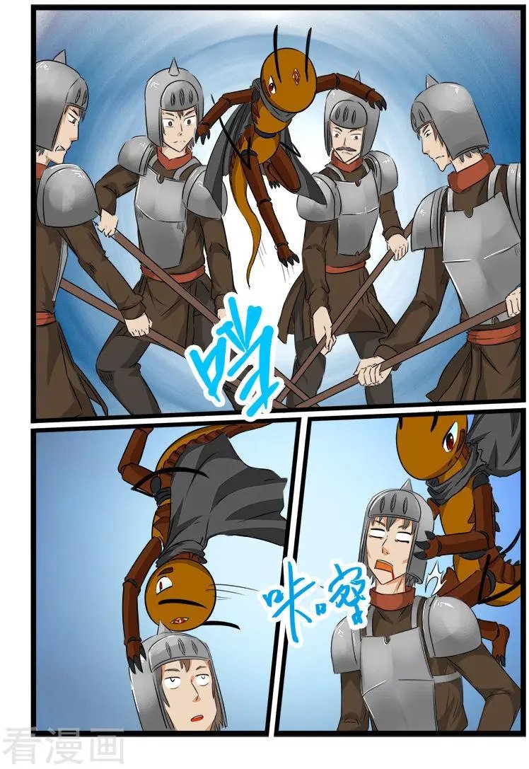 第88话