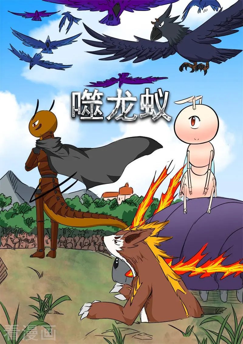 第89话