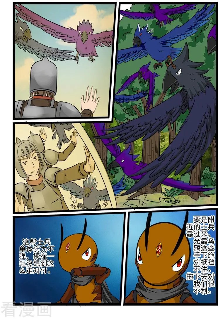 第89话
