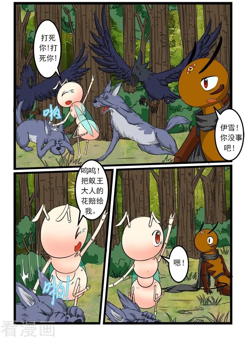第89话