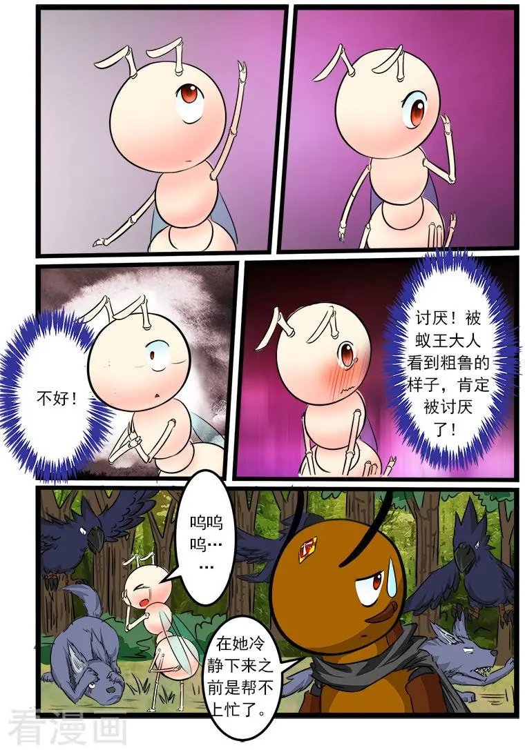 第89话