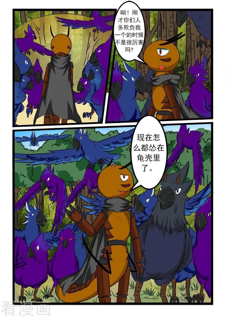 第89话