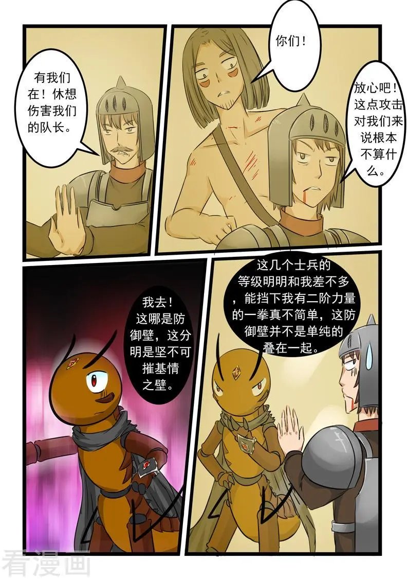 第89话