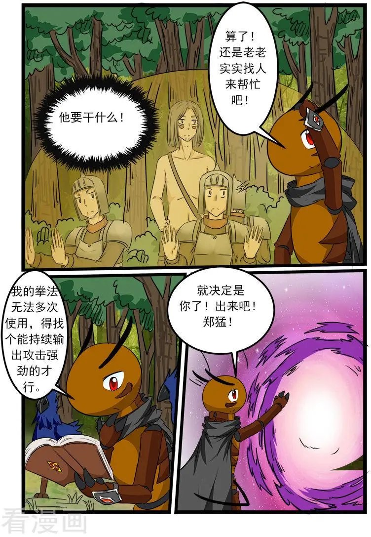 第89话