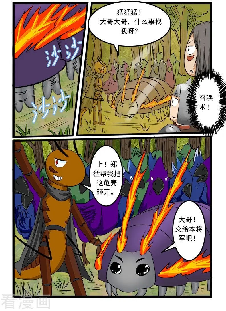 第89话