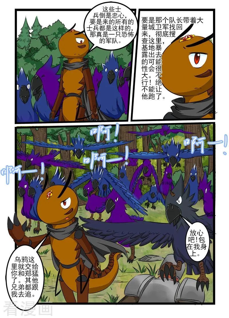 第90话