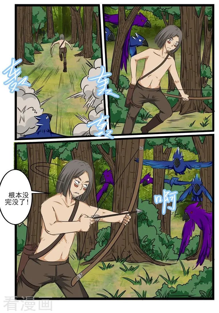 第90话