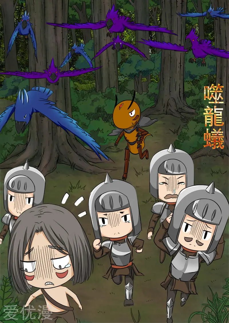 第91话