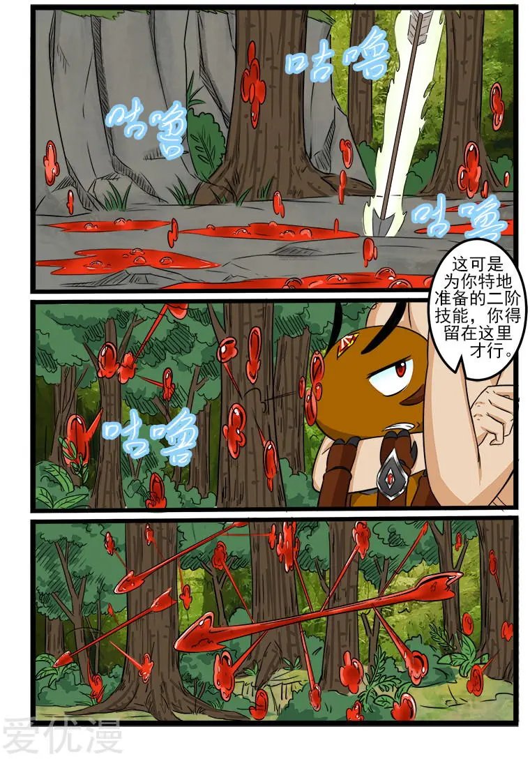 第91话