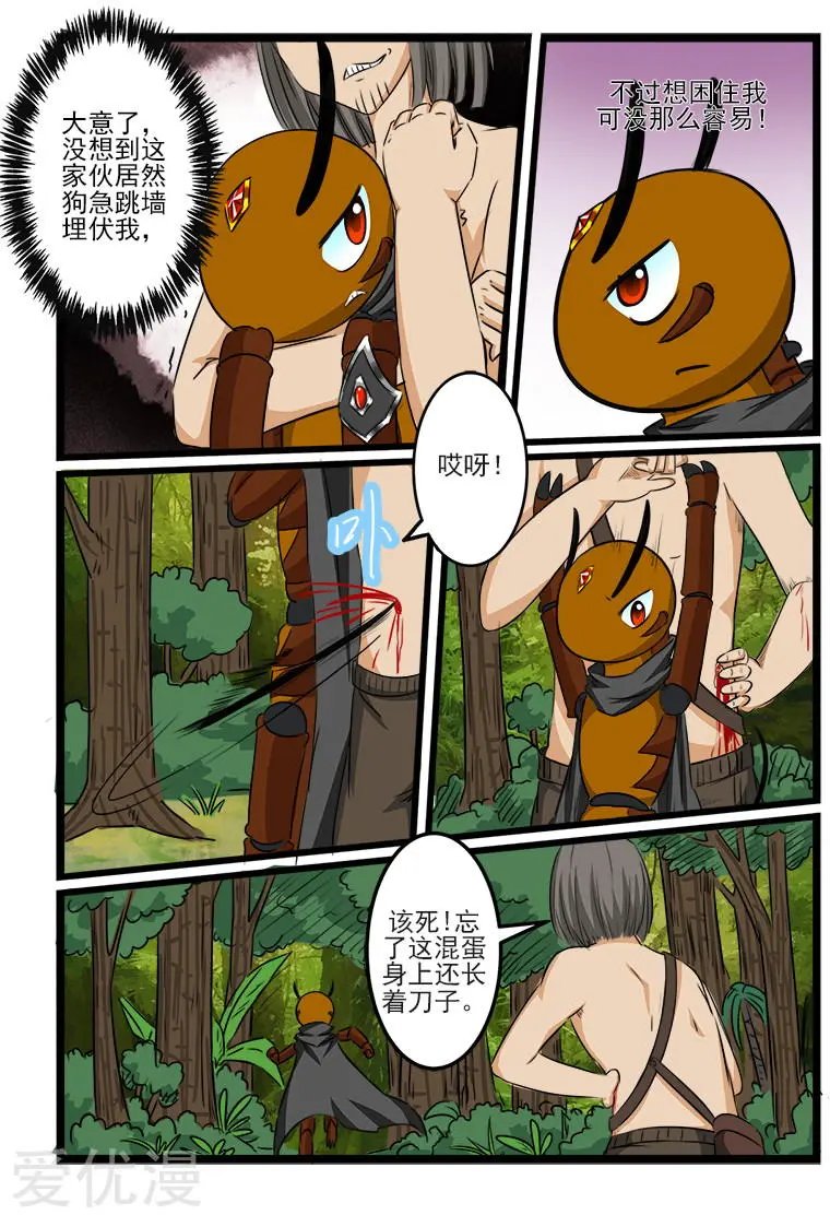 第91话