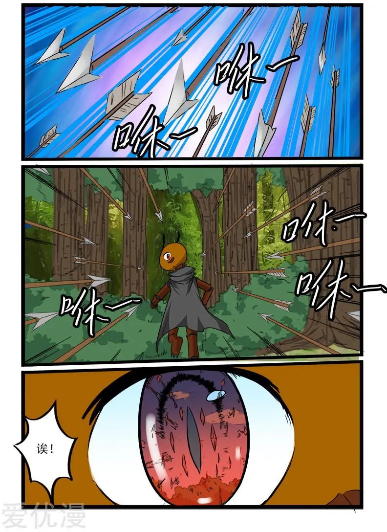 第91话