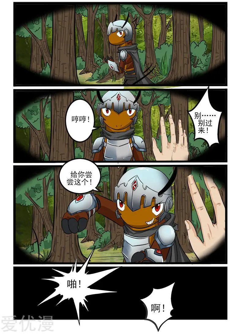 第91话