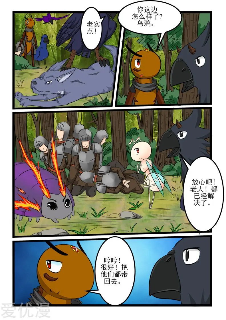 第91话