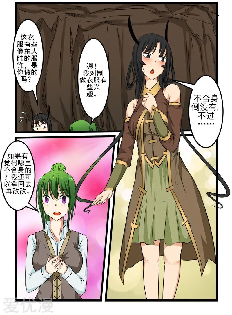 第92话