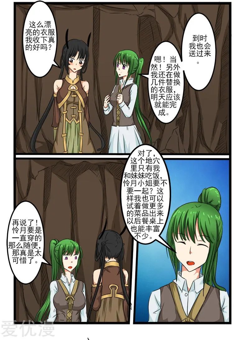 第92话