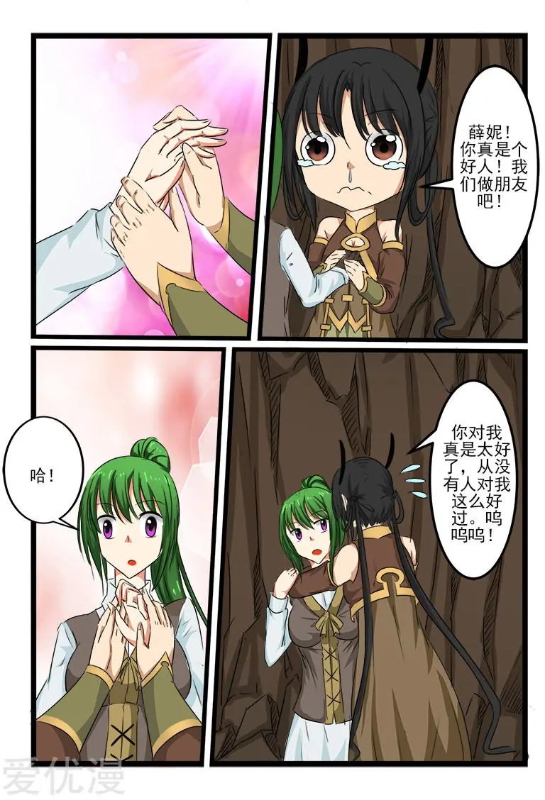 第92话
