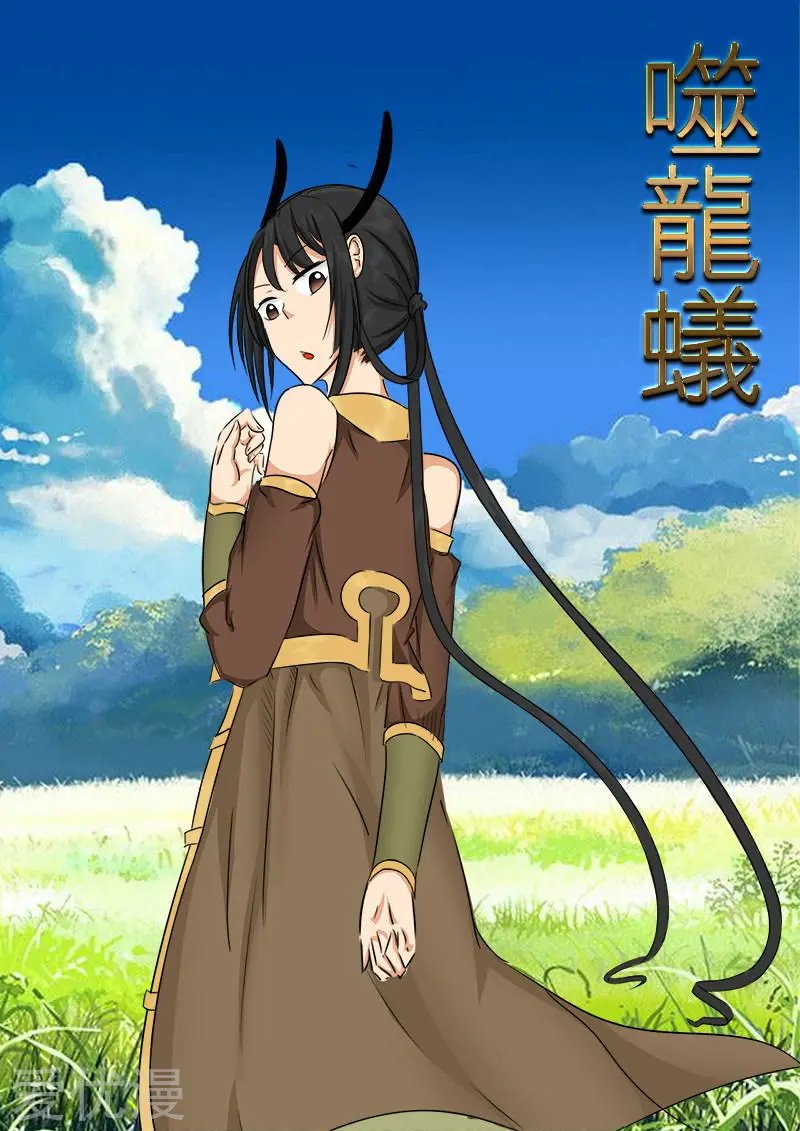 第93话