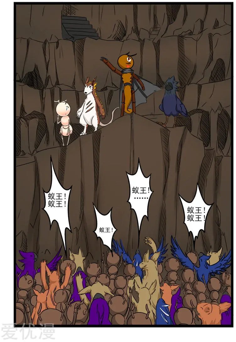 第93话