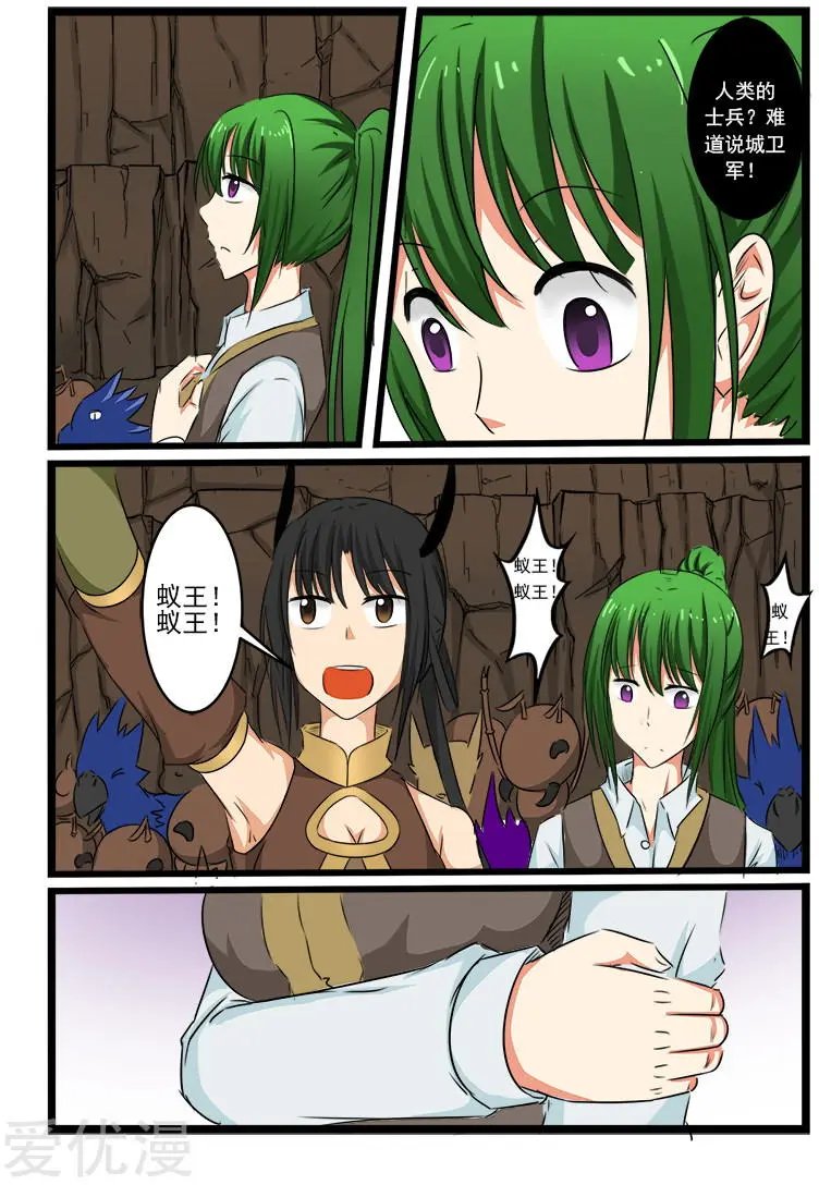 第93话