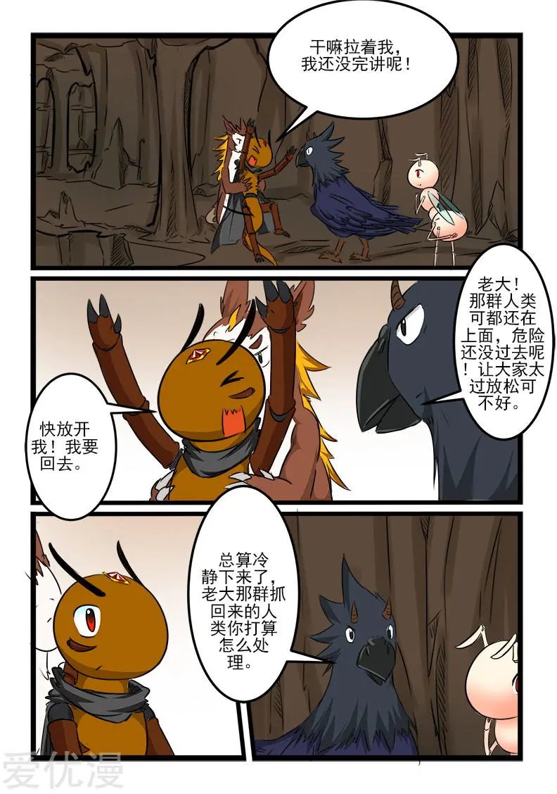 第93话