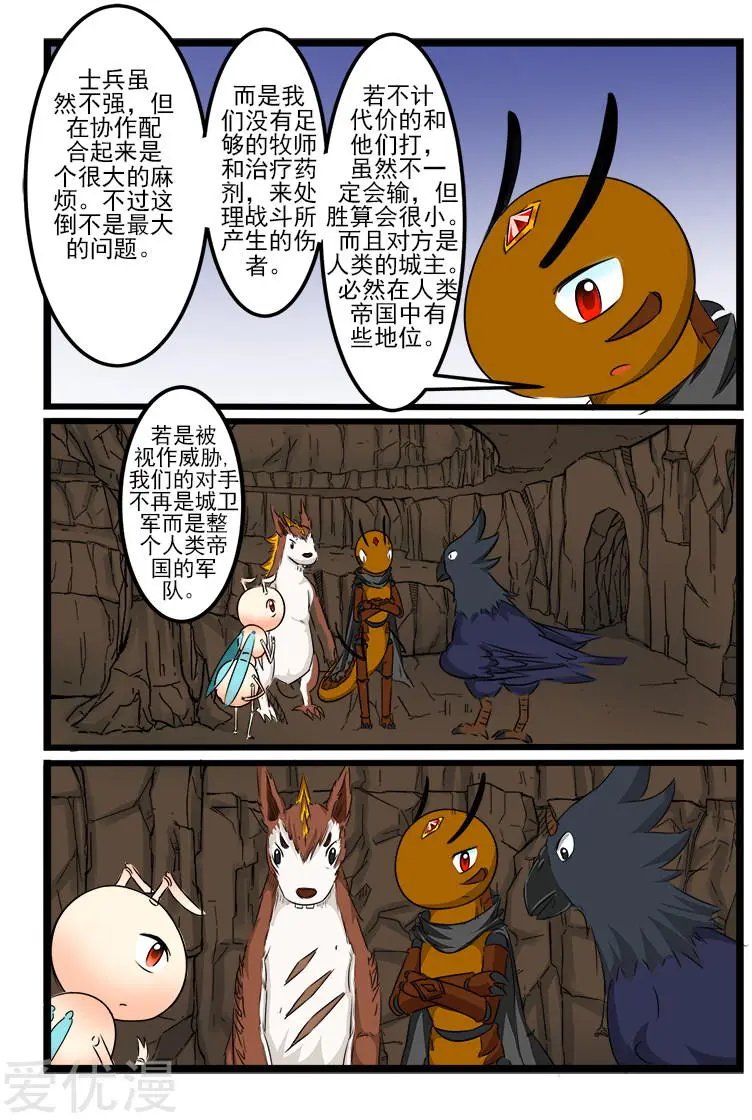 第93话