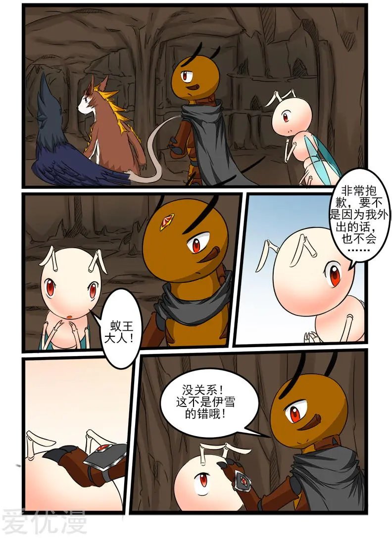 第93话