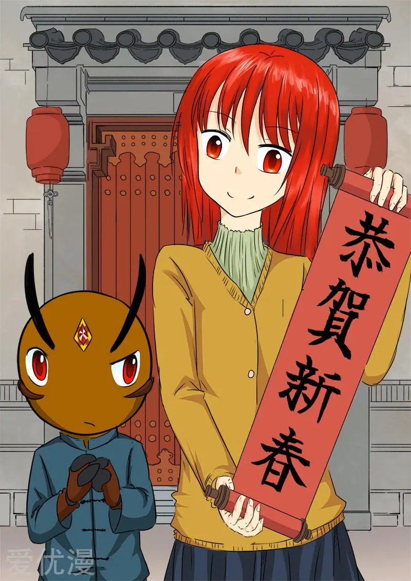 第94话