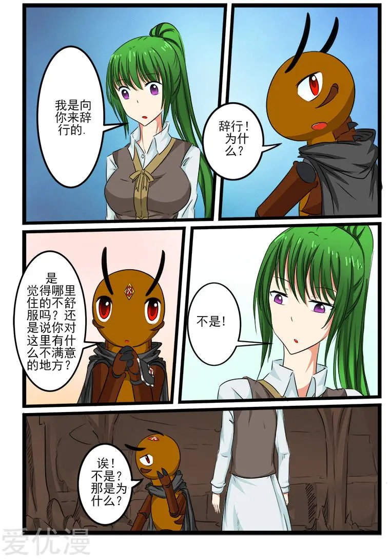 第94话