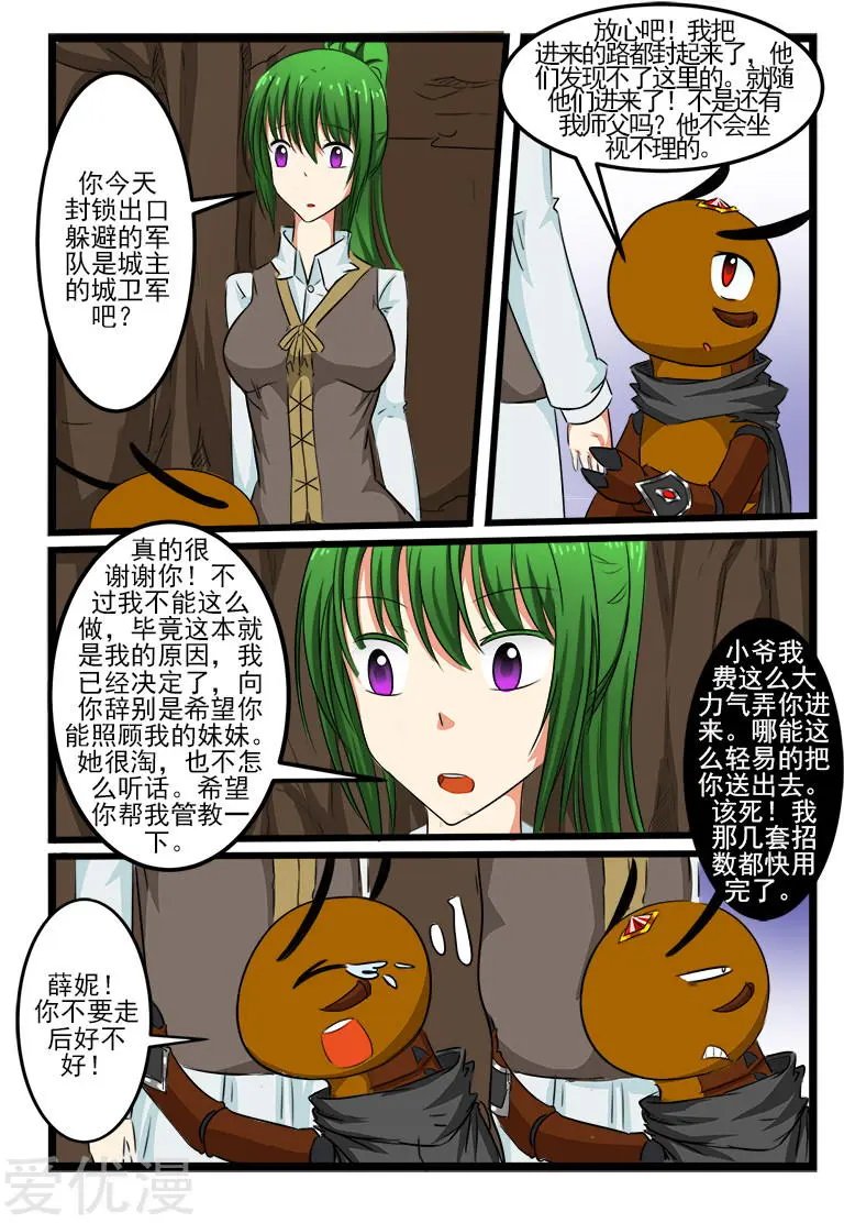 第94话