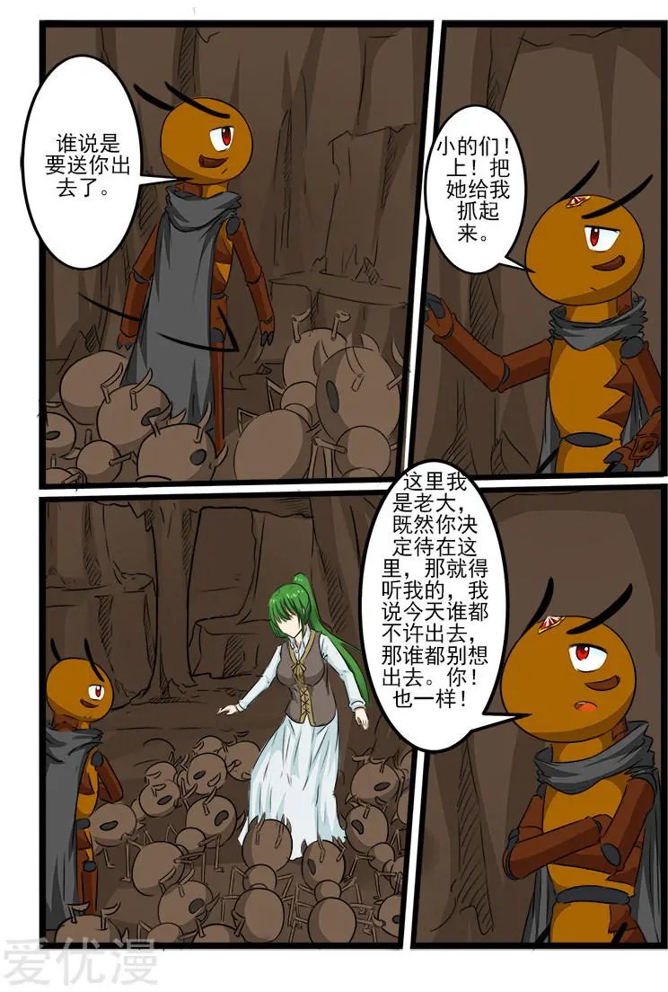第94话