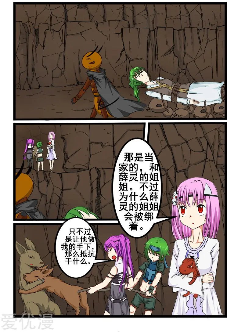 第95话
