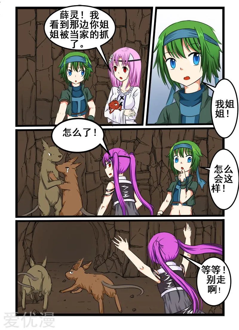 第95话
