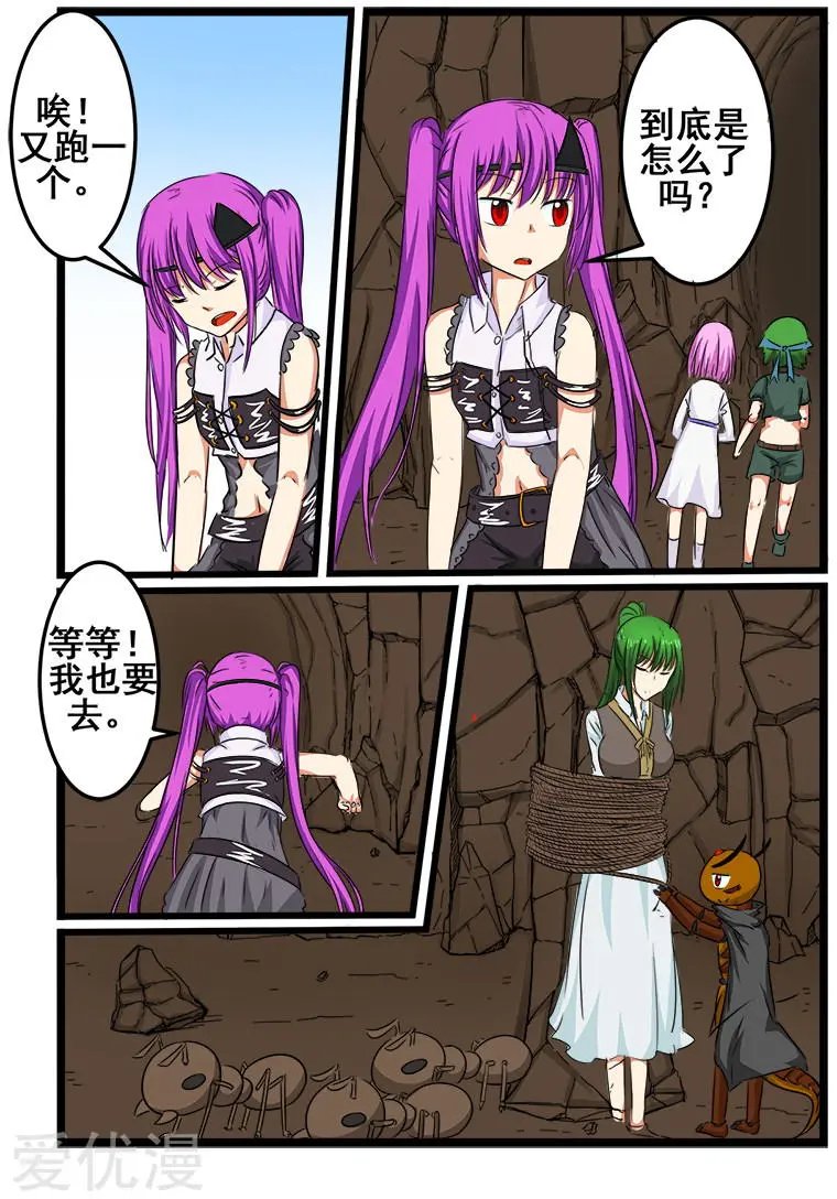 第95话