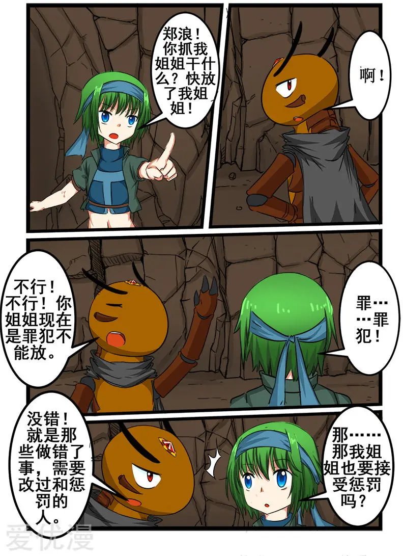 第95话