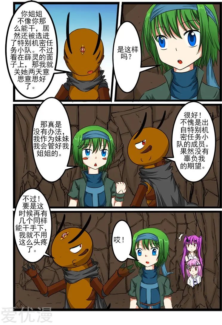 第95话
