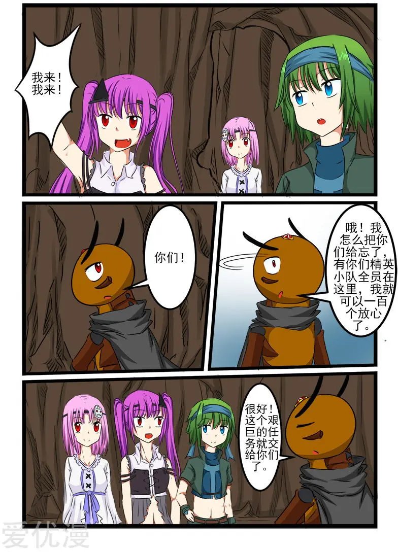 第95话