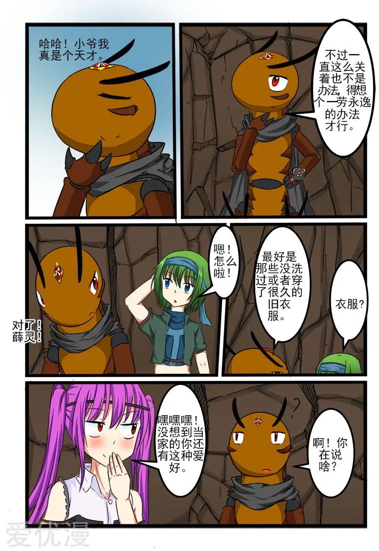 第95话