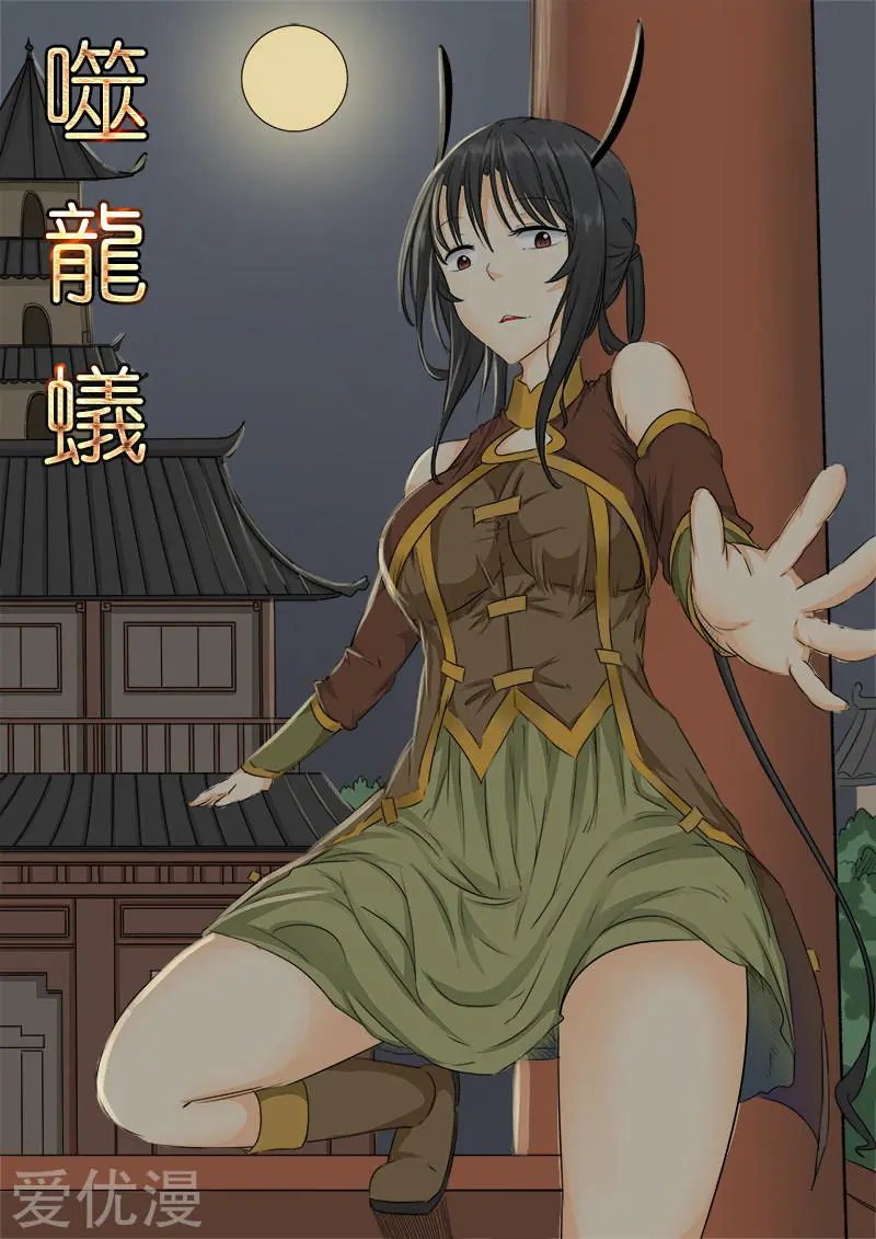 第96话