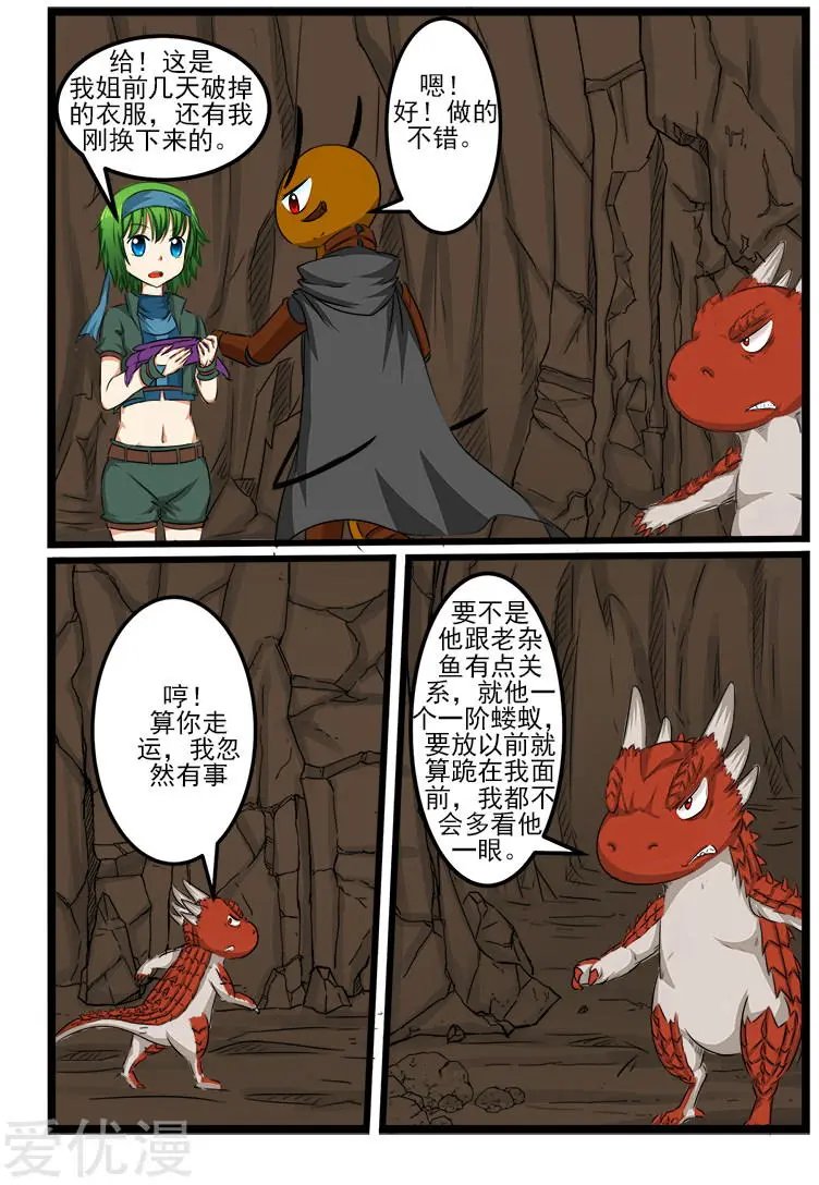 第96话