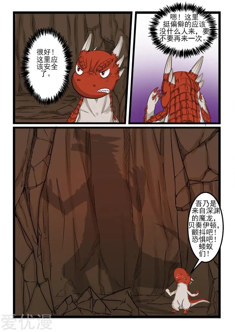 第96话