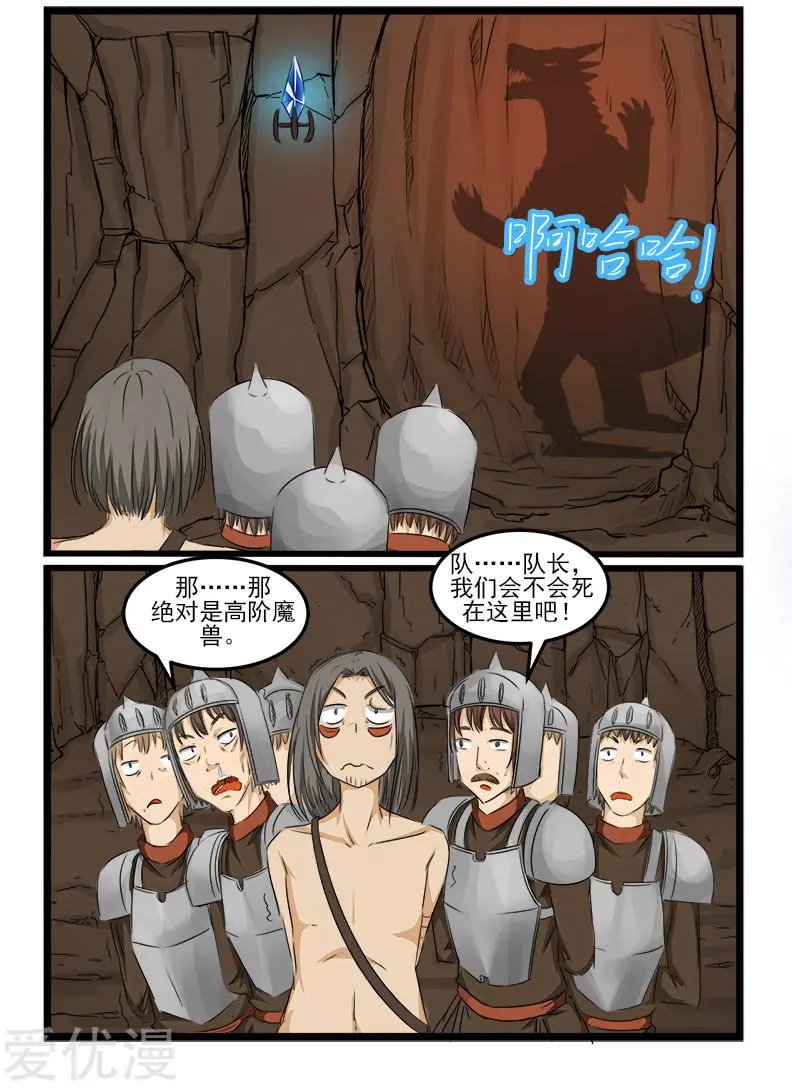 第96话